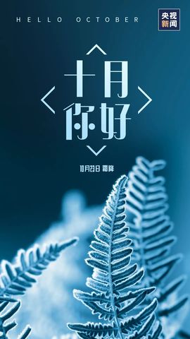 September★主播照片