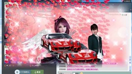 休闲人生★劉阿杜的图片