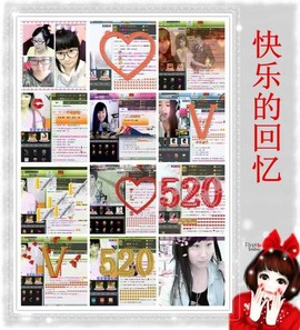 休闲人生★劉阿杜的图片