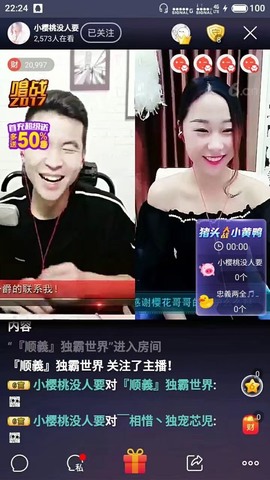 Andy★刘阿杜主播照片