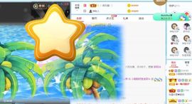 小甜贪财好色💕的图片