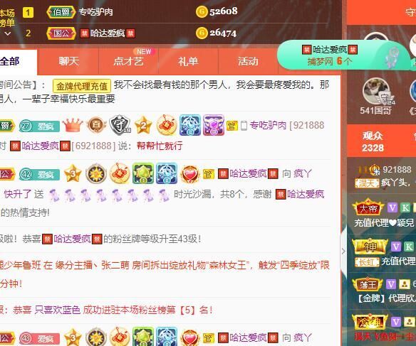 丑小鸭💞愿有一束光的图片