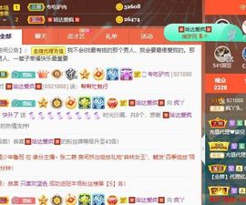 鸭鸭宝我耐你哈哈哈的图片