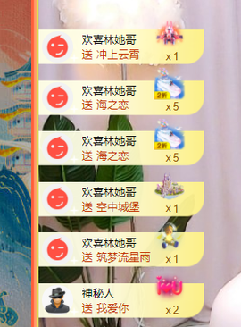 二蛋滑板鞋主播照片