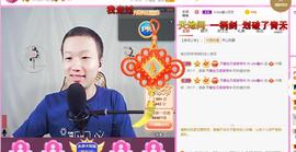 小鑫唱情歌主播照片