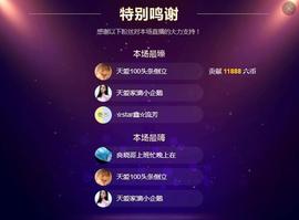 小鑫唱情歌主播照片