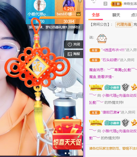 小雅代理ღ好运来主播照片