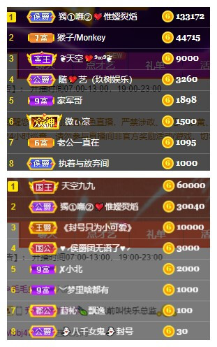 小明月℡的图片