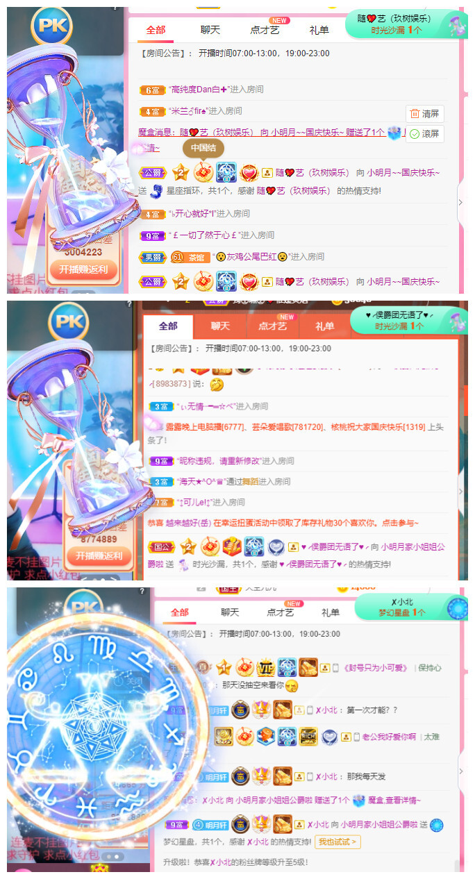 小明月℡的图片