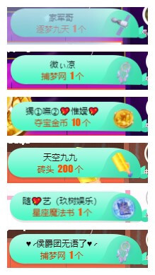小明月℡的图片