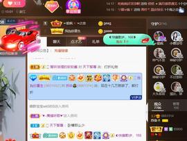 无名无姓，随性自然主播照片