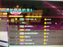 🎶琴儿幸福满满🎶的图片