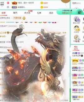 果果新号搜68073主播照片