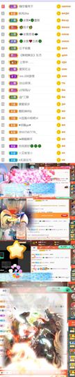 🍀冰雪❤️🍀加油的图片