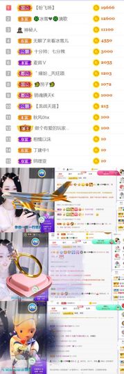 🍀冰雪❤️🍀加油的图片