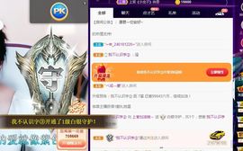 上官暂休(调整心态）主播照片