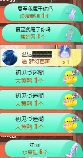 夏至🌸主播照片