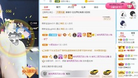 小六吖～暂退主播照片