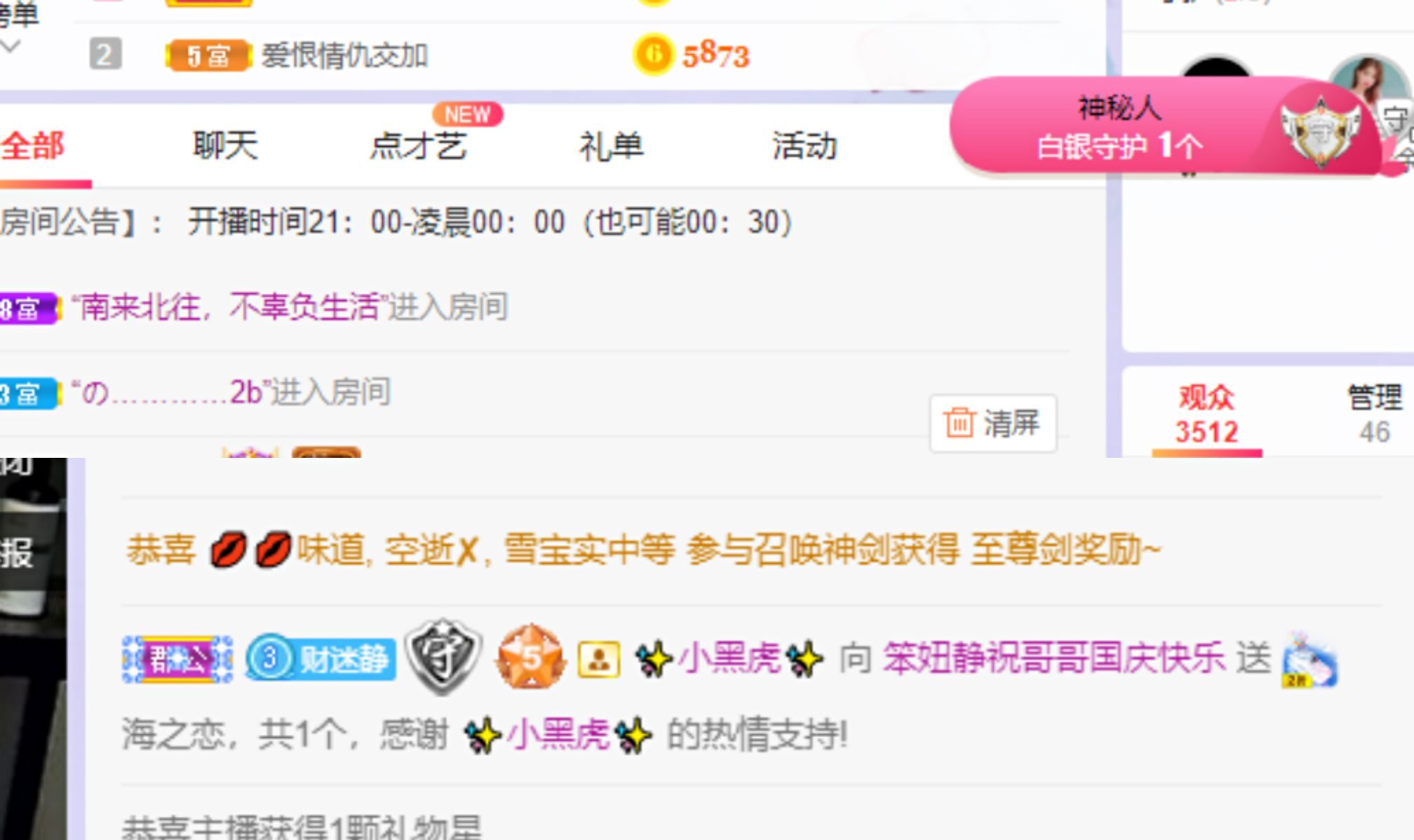 一树梨花压海唐同学☞的图片