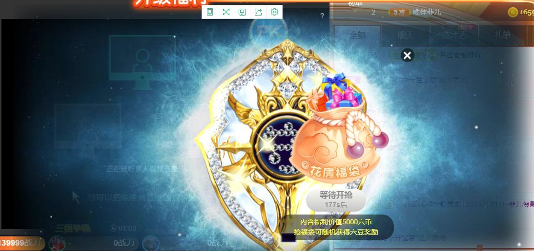 菲儿🌻加油的图片
