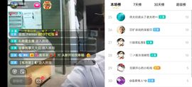 云南壹姐主播照片