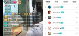 云南壹姐主播照片