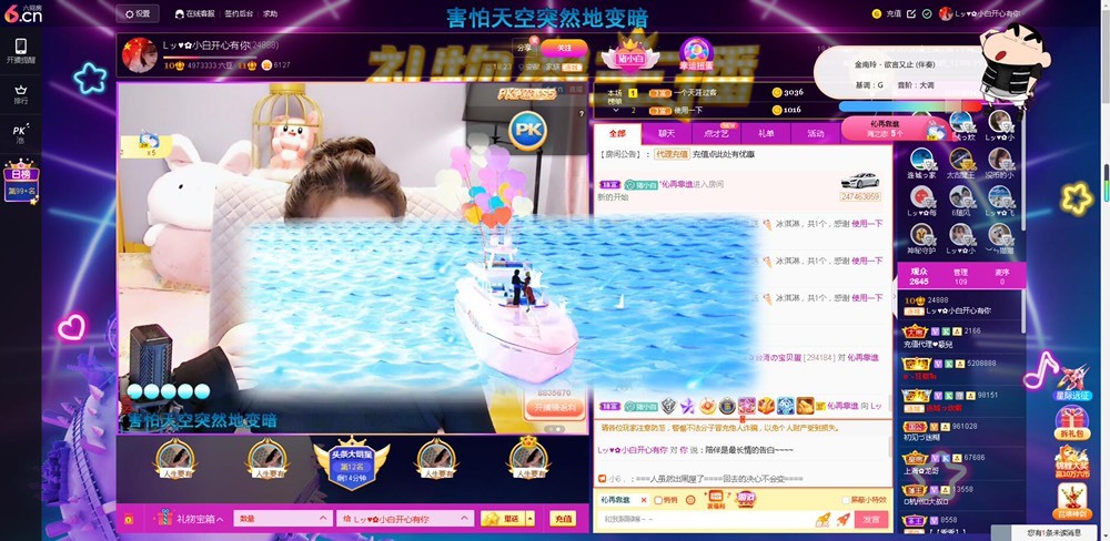 Lッ♥✿小白白的图片