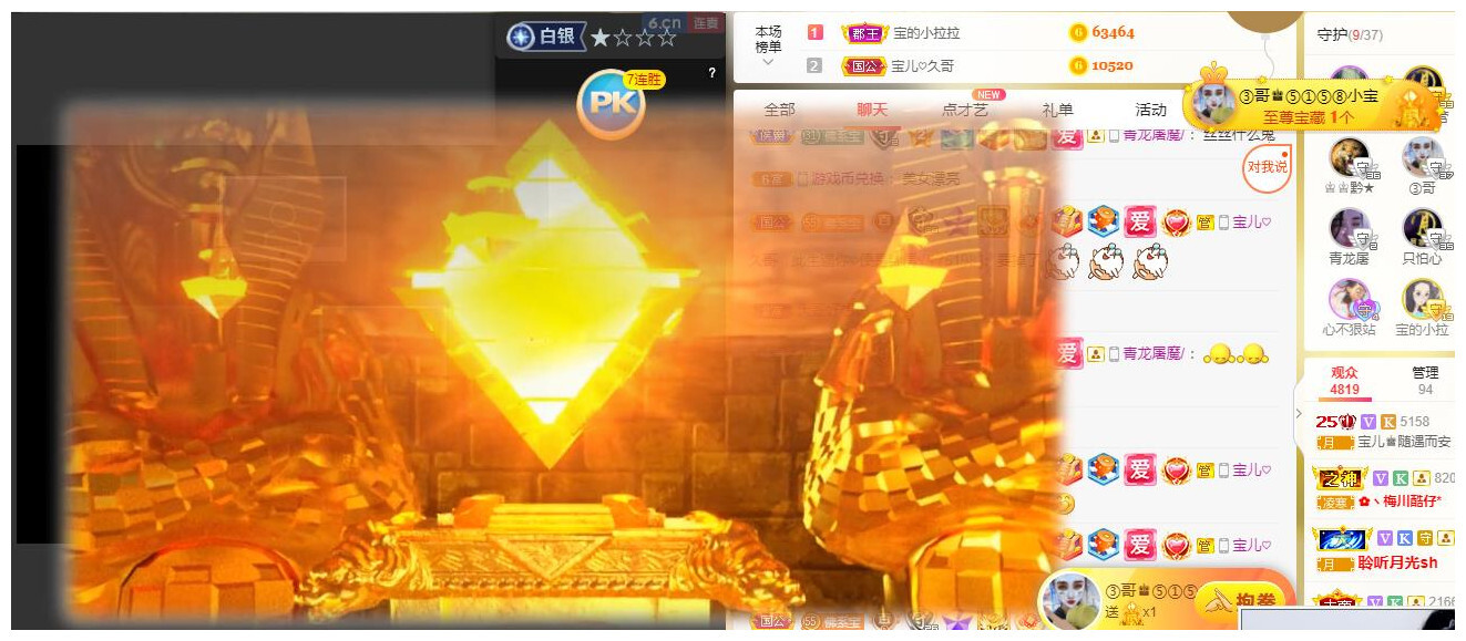 宝儿♚贺逛逛国公啦的图片