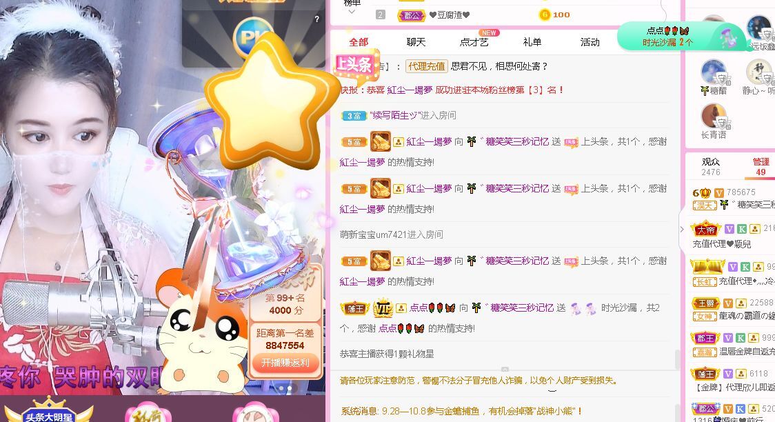 糖笑笑゛等风也等伱的图片