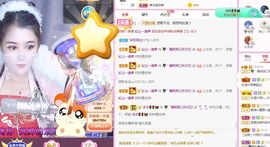 糖笑笑゛等风也等伱主播照片