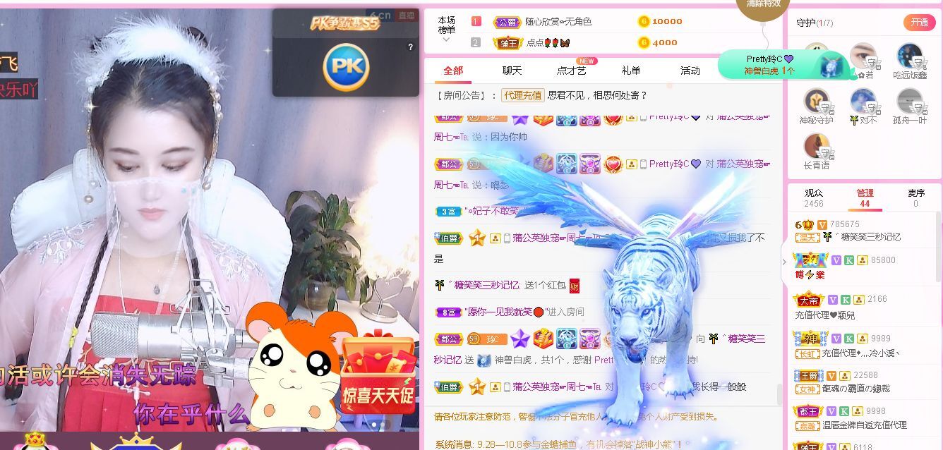 糖笑笑゛等风也等伱的图片