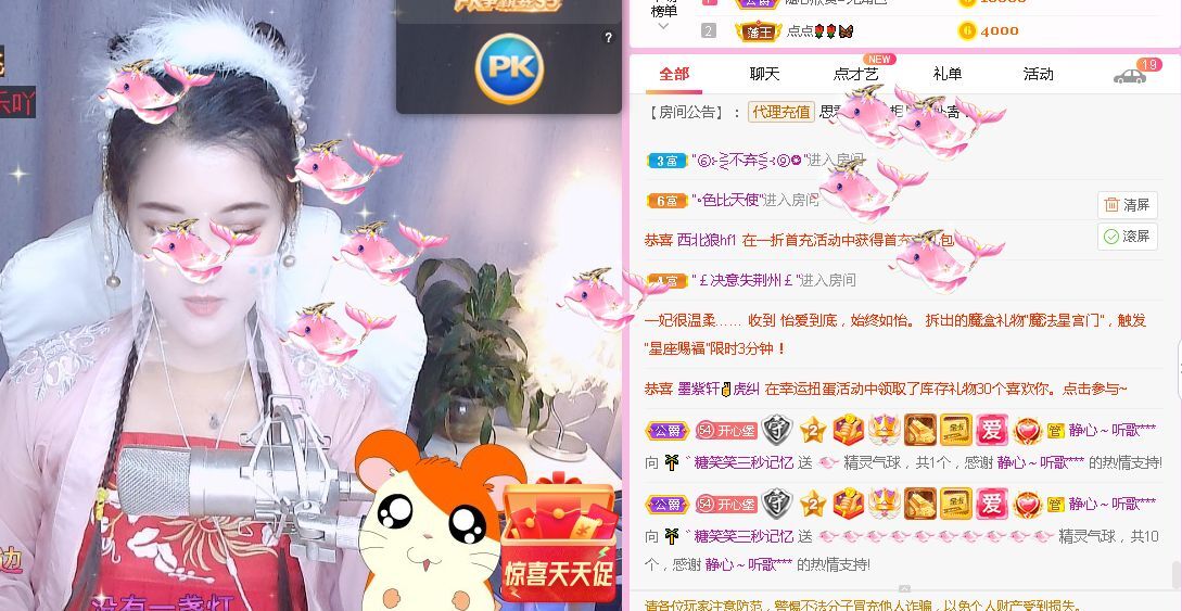 糖笑笑゛等风也等伱的图片
