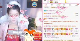 糖笑笑゛等风也等伱主播照片