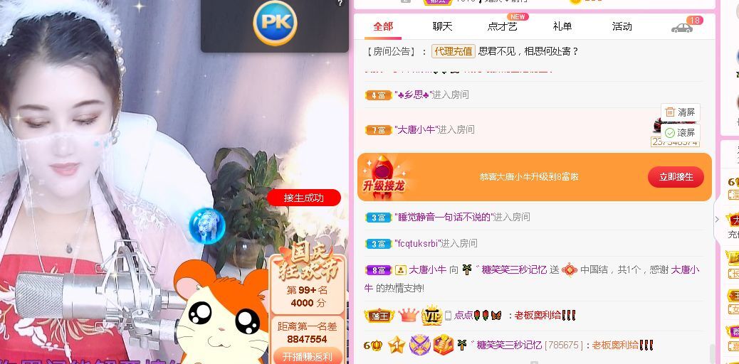 糖笑笑゛等风也等伱的图片