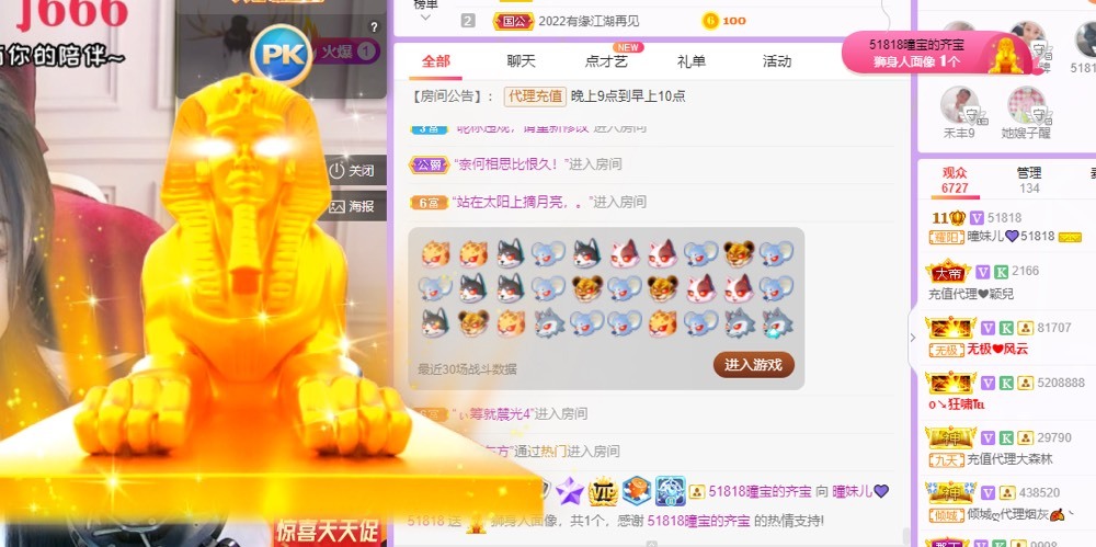 曈妹儿💜51818的图片