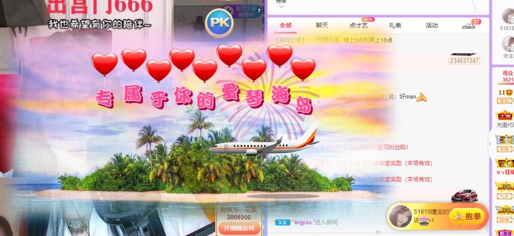 曈妹儿💜51818的图片
