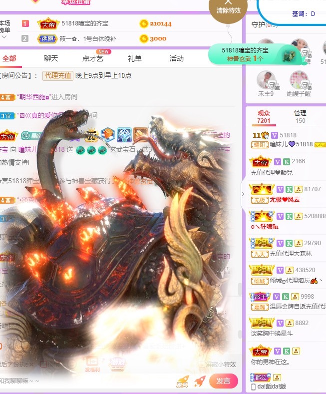 曈妹儿💜51818的图片