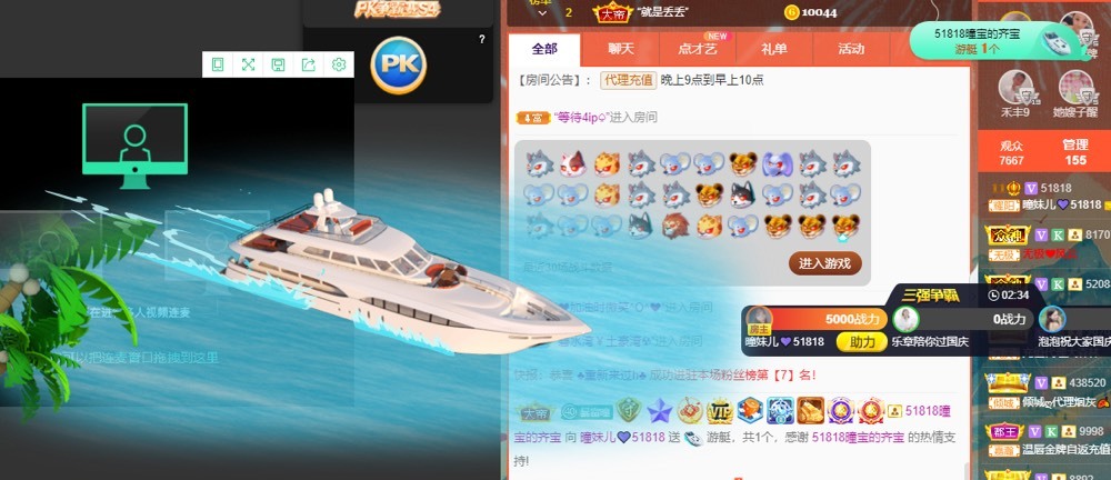 曈妹儿💜51818的图片