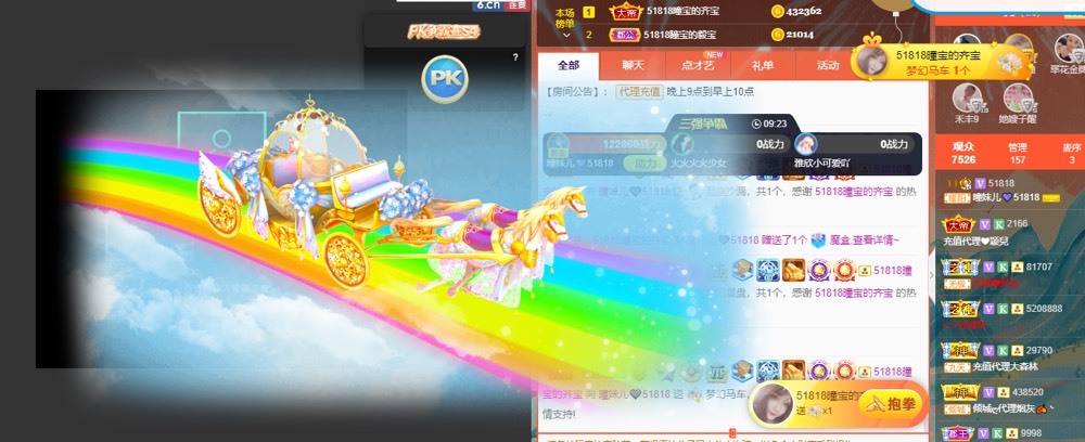 曈妹儿💜51818的图片
