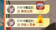 曈妹儿💜51818主播照片