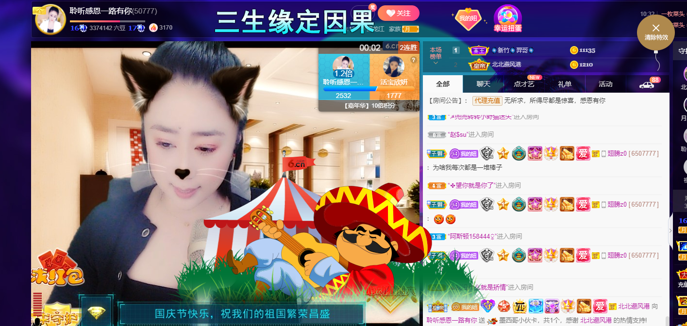聆听~福妞儿的图片