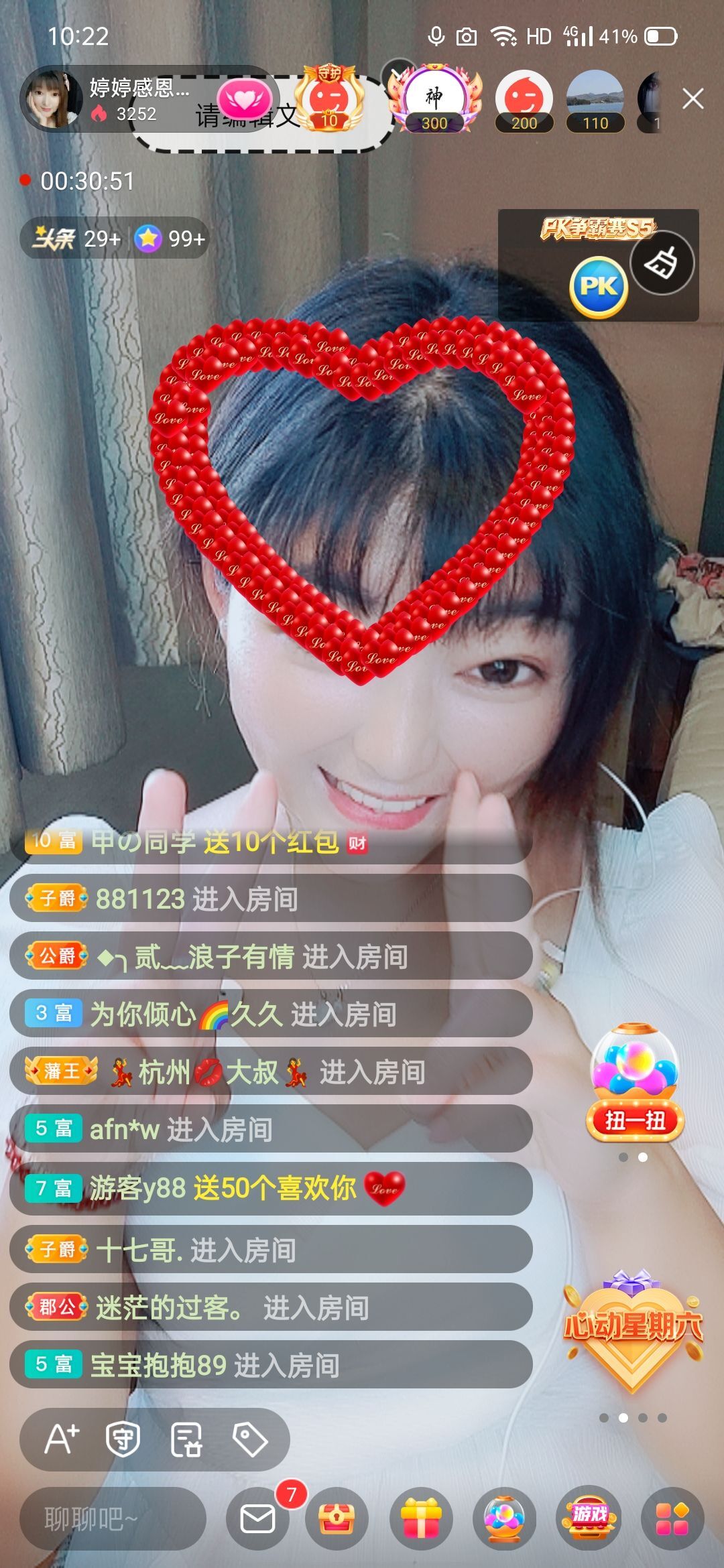 婷婷💕感恩有你陪伴的图片