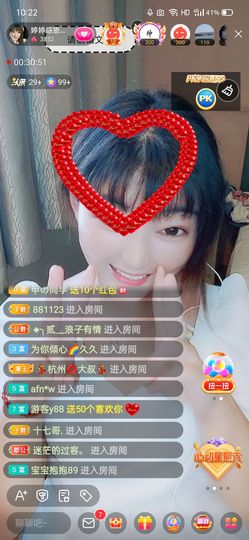 婷婷💕求过月底任务的图片