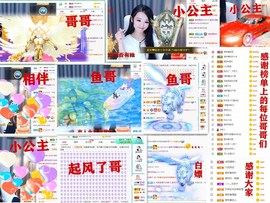 爱笑🌺好运常伴左右主播照片