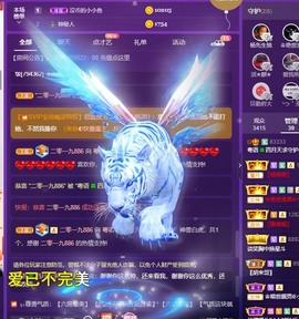 粤🍀四月天主播照片