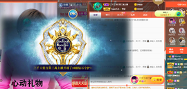 可可可可休息主播照片