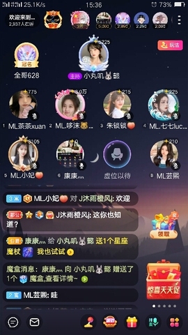 艾玛失踪人口主播照片