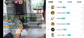 云南壹姐主播照片