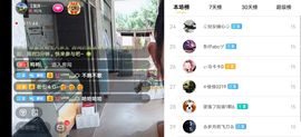 云南壹姐主播照片