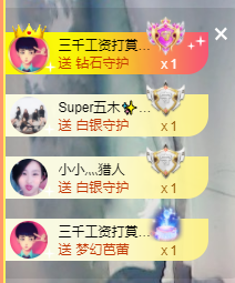 可可可可休息主播照片